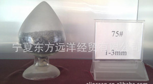 75硅鐵粒與72硅鐵粒 價格、廠家及產品圖片全解析