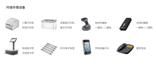 仁和erp軟件打造智慧工廠生產(chǎn)管理及企業(yè)遠(yuǎn)程辦公