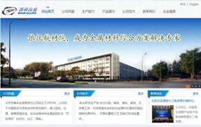 九思 oa oa辦公系統(tǒng) 移動辦公 辦公自動化軟件 中國協(xié)同 oa 管理軟件領域的領跑者,聚焦高端客戶,服務集團應用